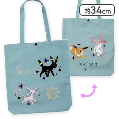 SEGA - Pokemon -Eevee and Starlight Night- Tote Bag - Image 3