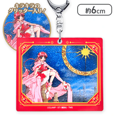 SK JAPAN - Magic Knight Rayearth Glitter Acrylic Keychain - Image 2