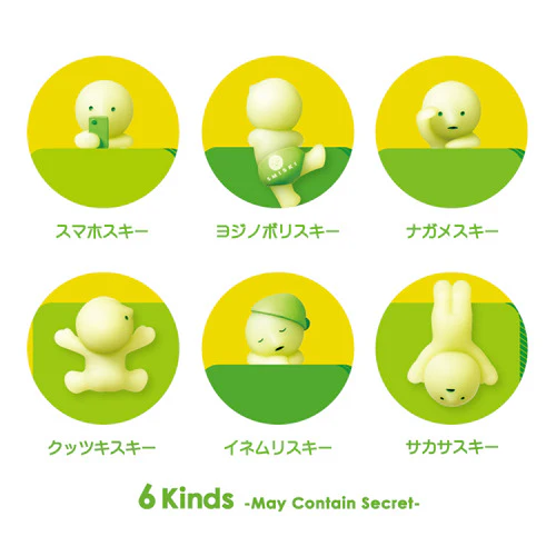 SMISKI - Hippers Series Blind Box - Image 2