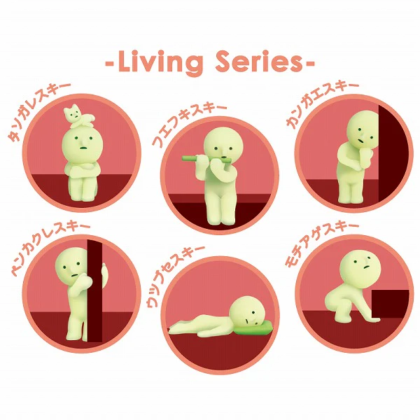 SMISKI - Living Series Blind Box - Image 2