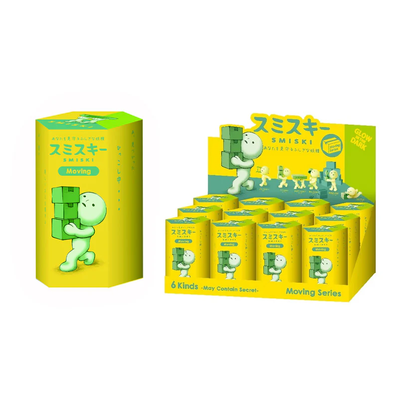 SMISKI - Moving Series Blind Box