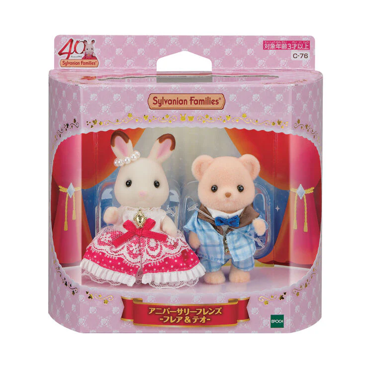 Sylvanian Families - Anniversary Friends Flare & Theo