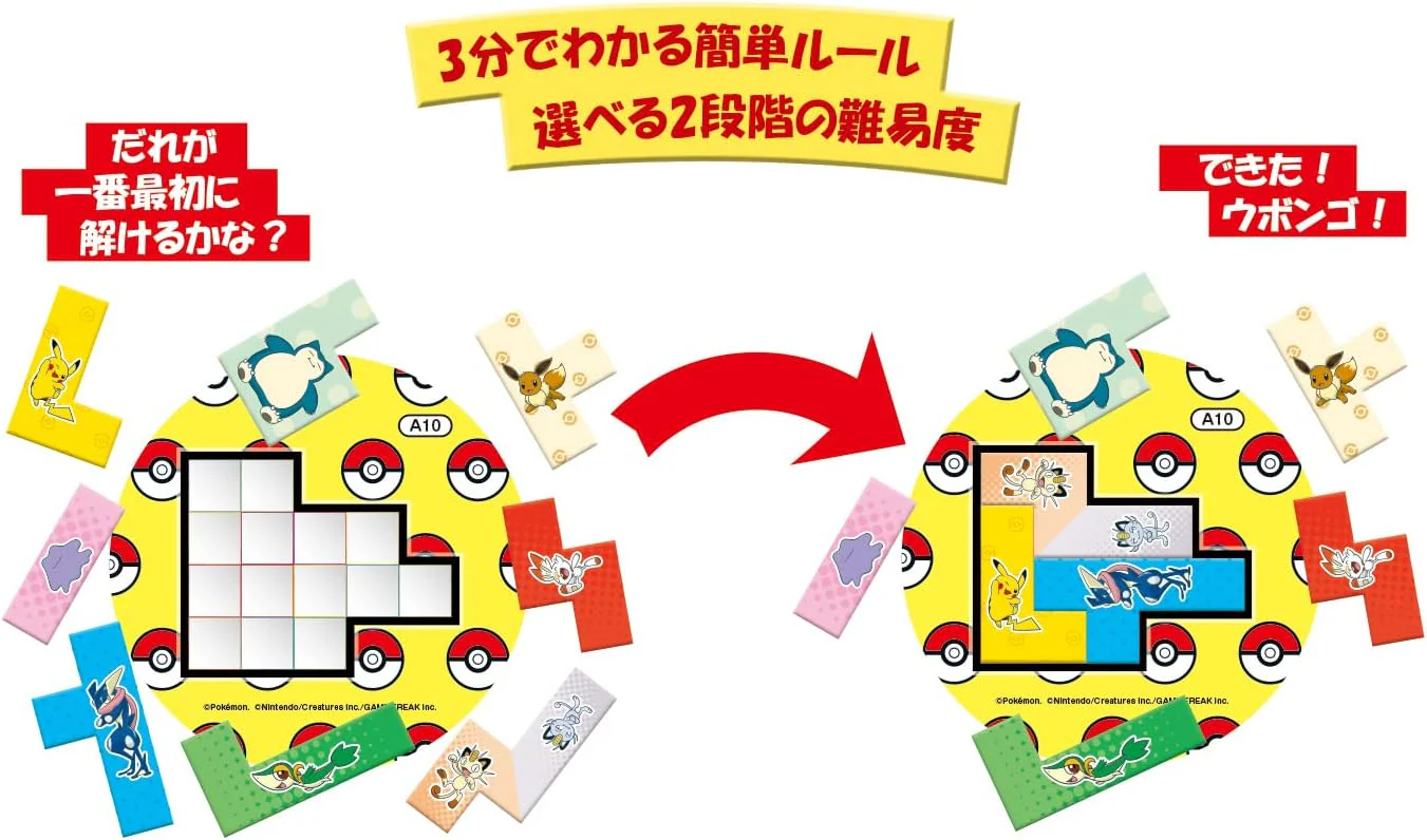 Ubongo Special Edition Pokemon - Image 3
