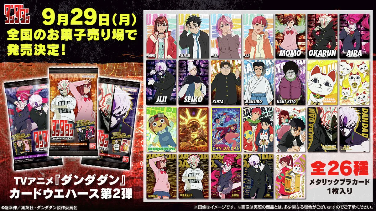 Waffer - Dandadan vol.2 Card Collection. - Image 2
