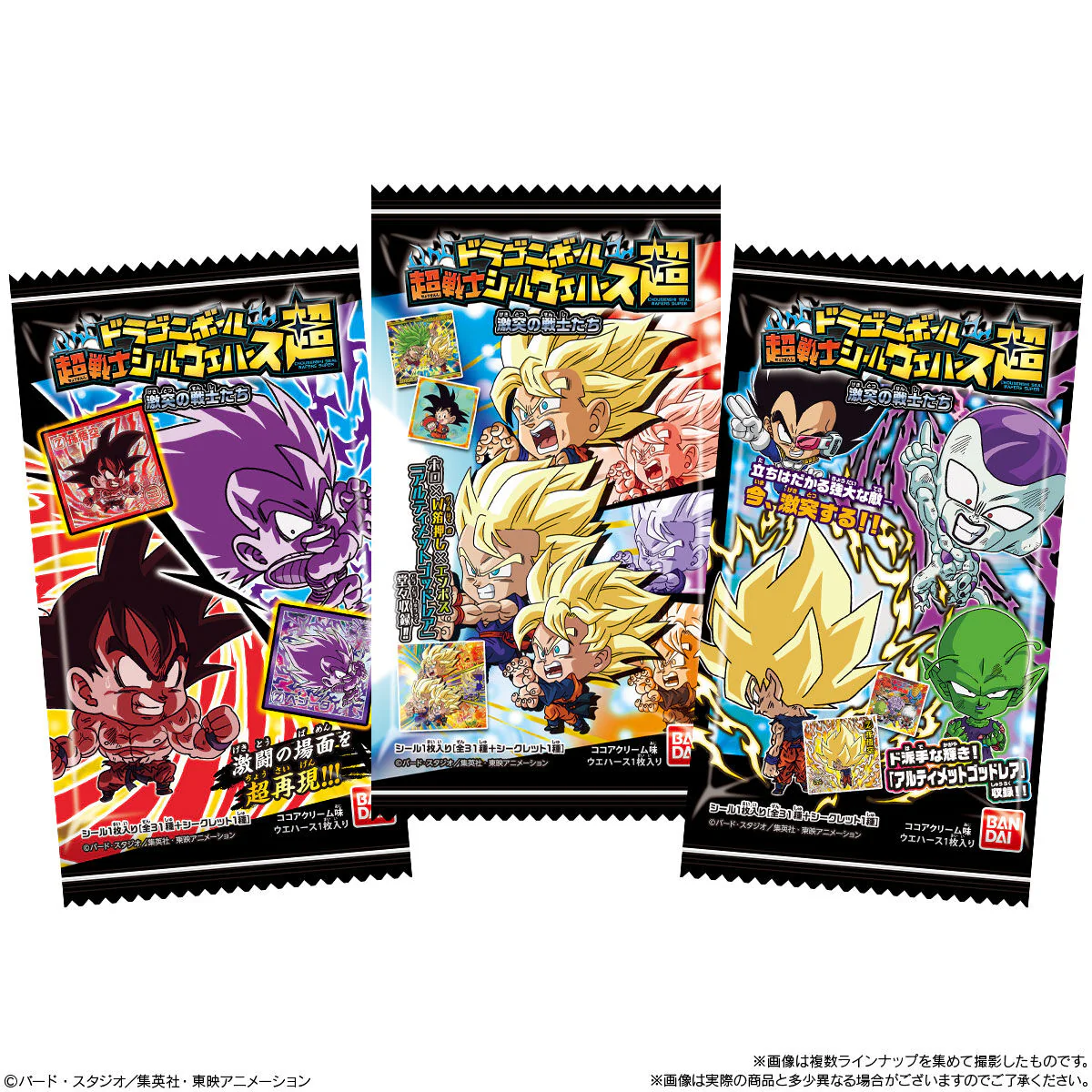 Waffer - Dragon Ball Super Warrior: Clash of Warriors" Sticker