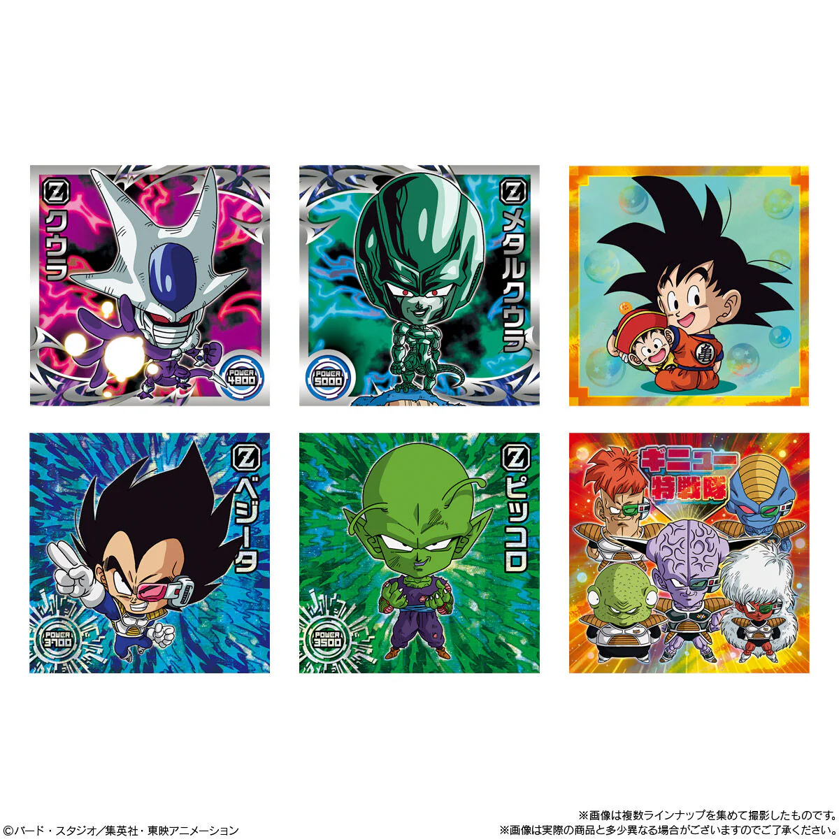 Waffer - Dragon Ball Super Warrior: Clash of Warriors" Sticker - Image 3