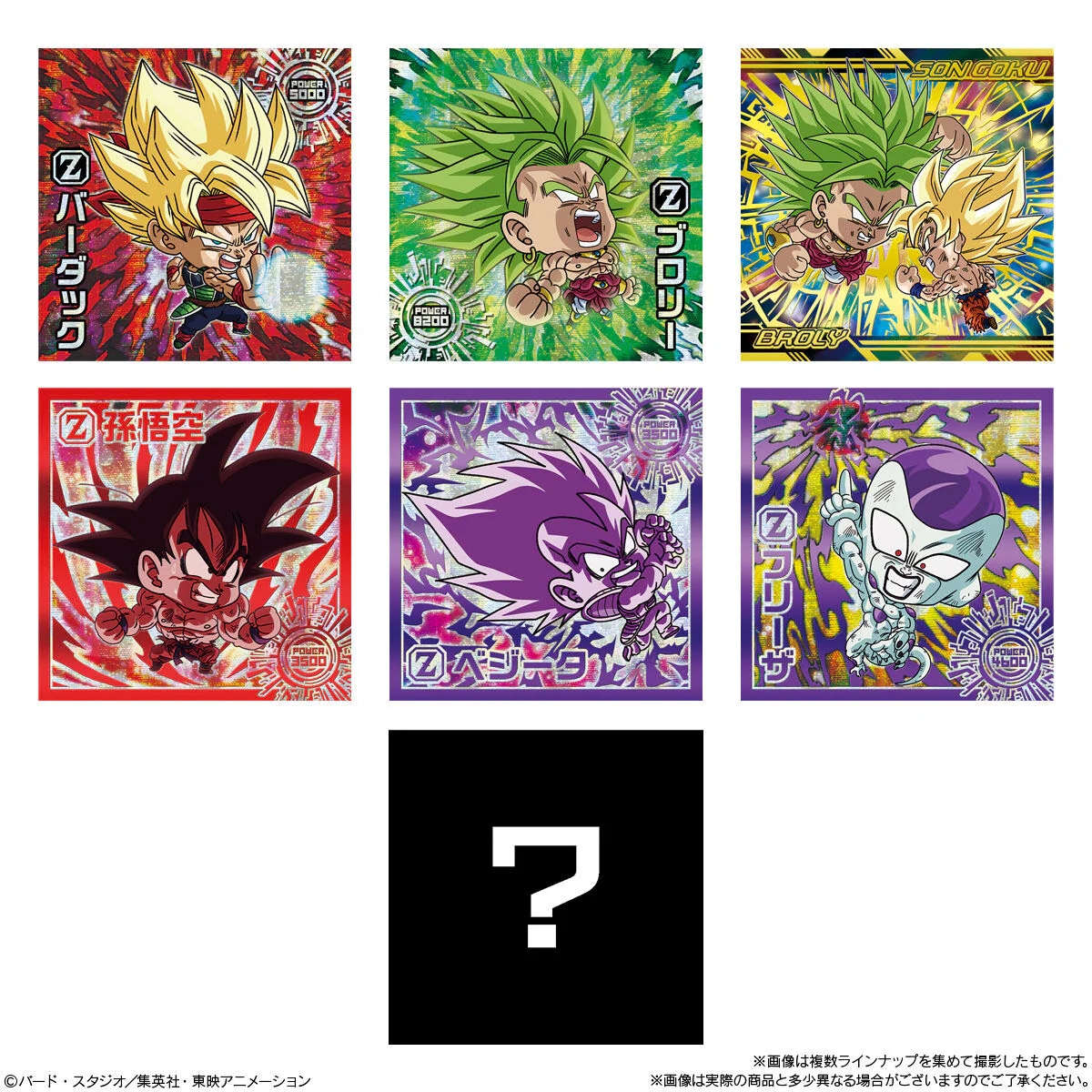 Waffer - Dragon Ball Super Warrior: Clash of Warriors" Sticker - Image 4