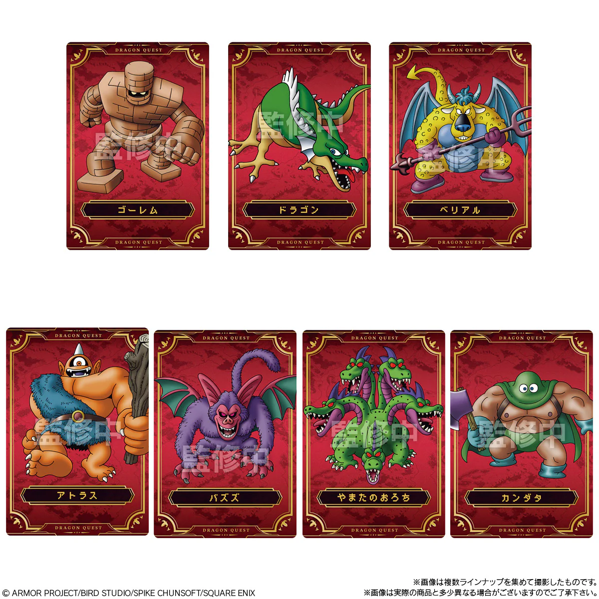 Waffer - Dragon Quest Erdick Trilogy Card Collection. - Image 4