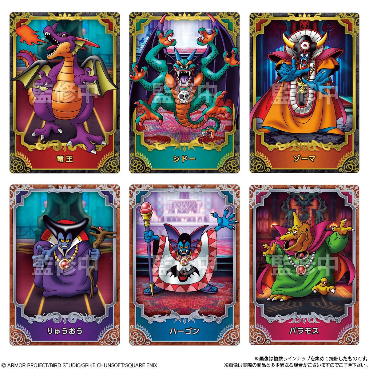 Waffer - Dragon Quest Erdick Trilogy Card Collection. - Image 5