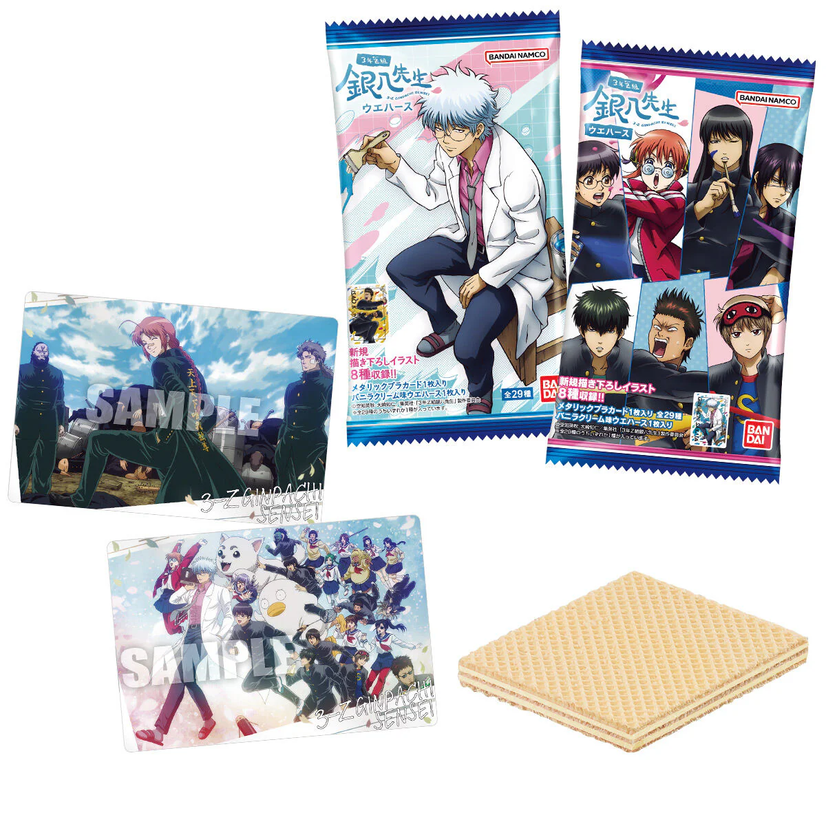 Waffer - Ginpachi Sensei Year 3 Class Cards