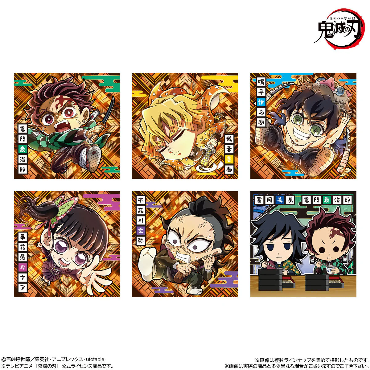 Waffer - Niformation Demon Slayer Deformed Vol. 13 Sticker - Image 3