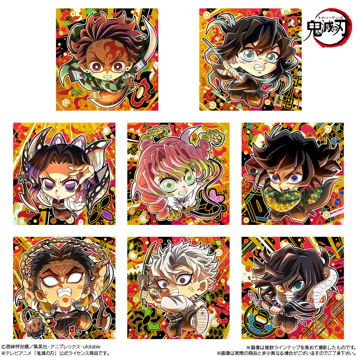 Waffer - Niformation Demon Slayer Deformed Vol. 13 Sticker - Image 4