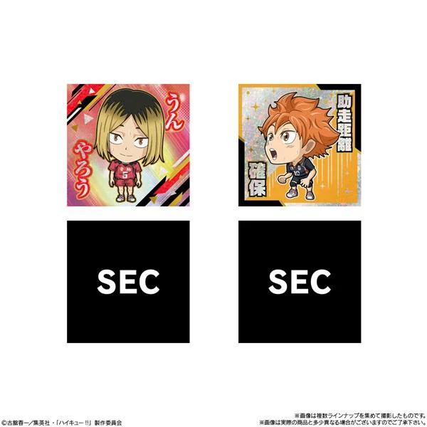 Waffer - Niformation Haikyuu!! The Movie The Dumpster Battle Sticker - Image 2