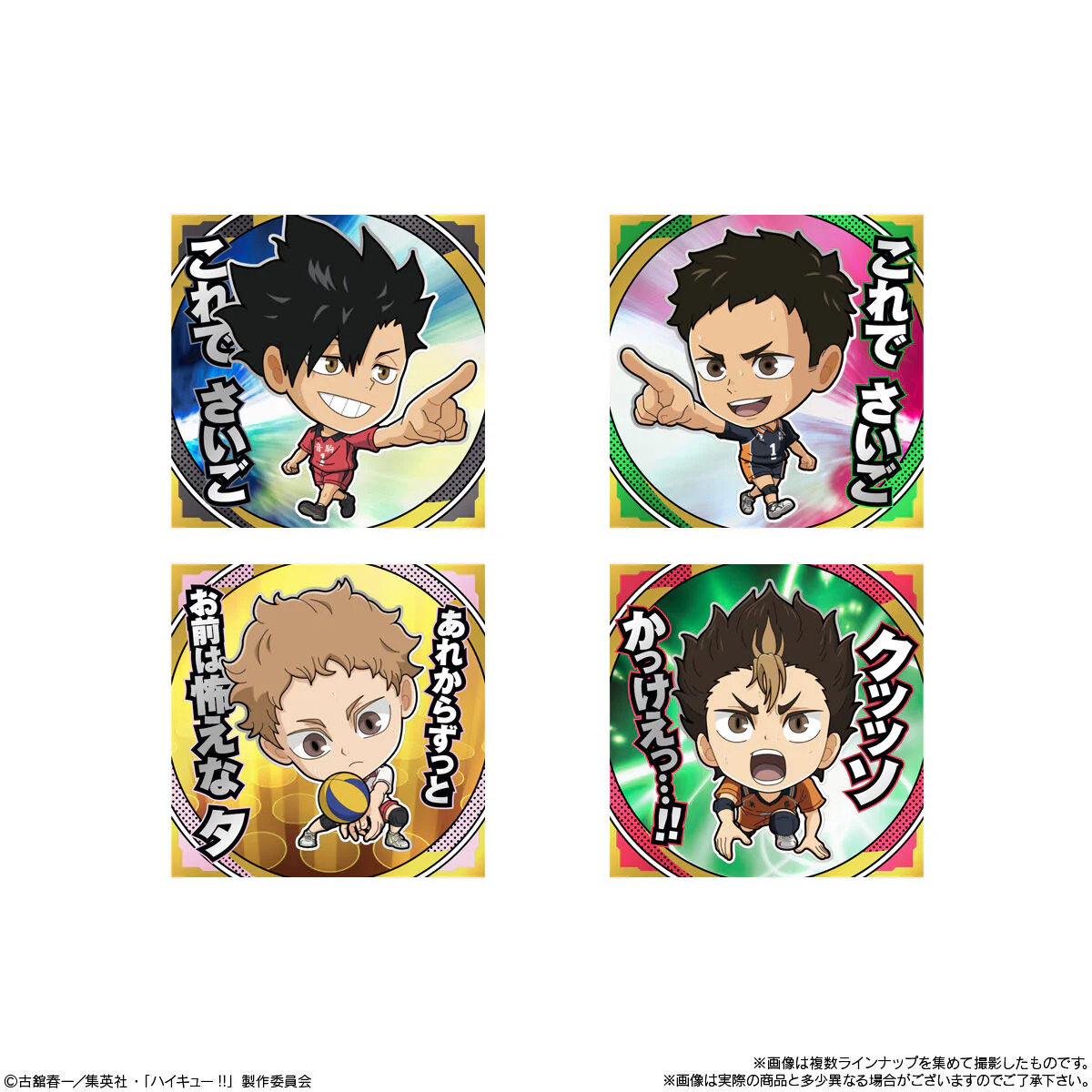 Waffer - Niformation Haikyuu!! The Movie The Dumpster Battle Sticker - Image 5